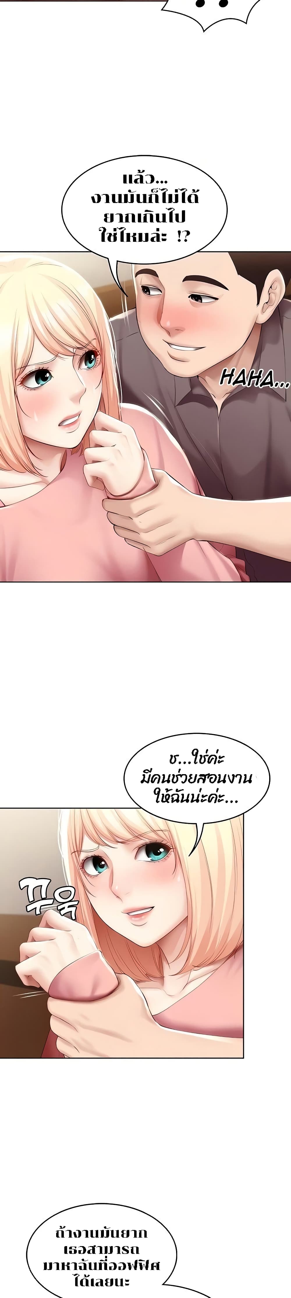 Boarding Diary 63-63