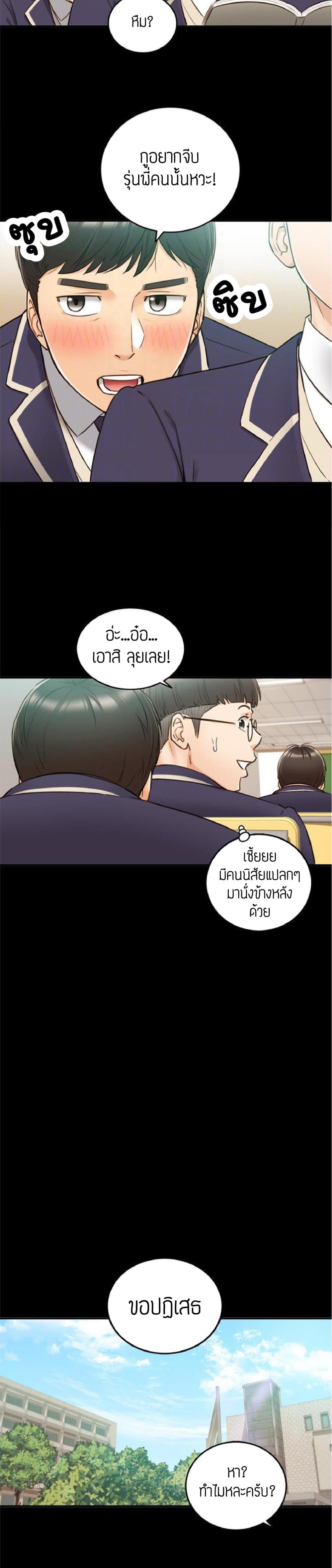 Young Boss 51-51