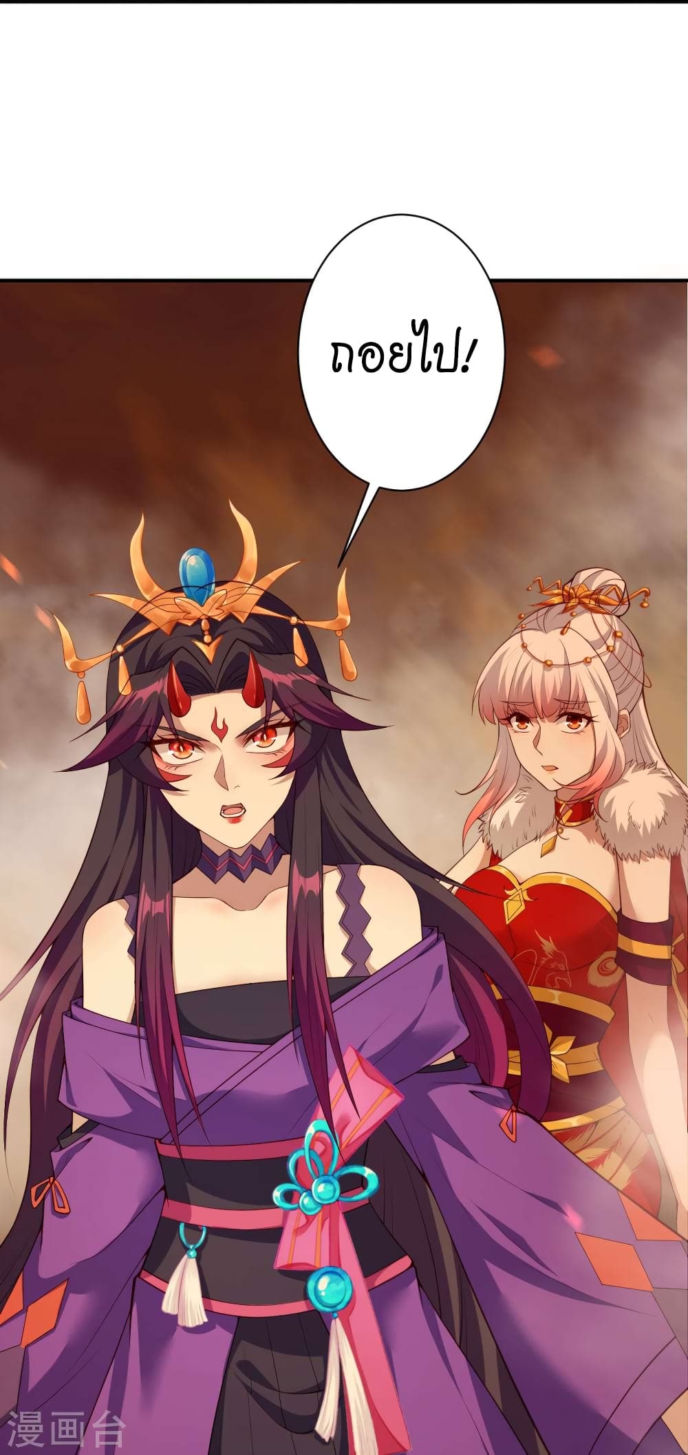 Against the Gods อสูรพลิกฟ้า 501-501
