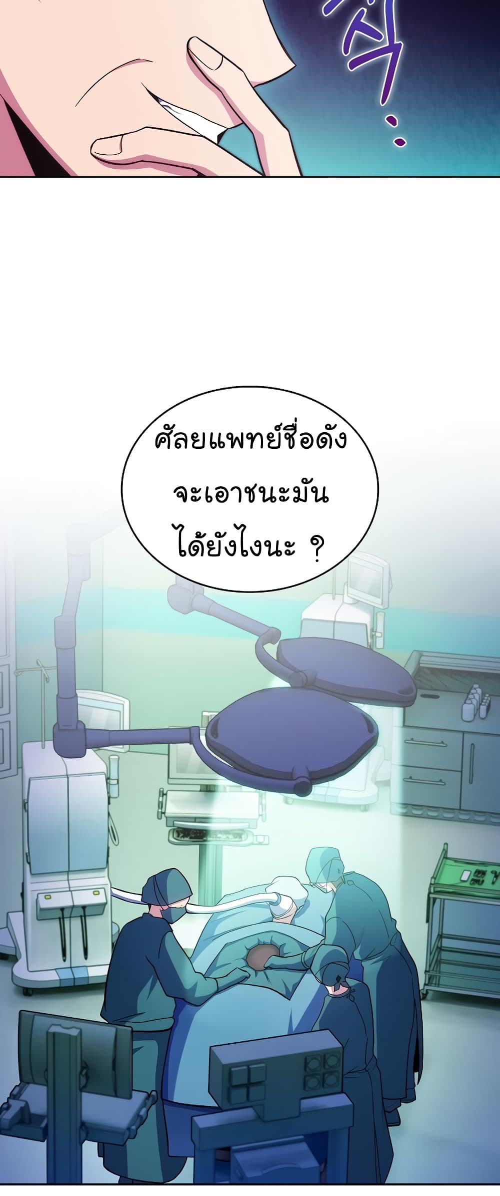 Level-Up Doctor 34-34