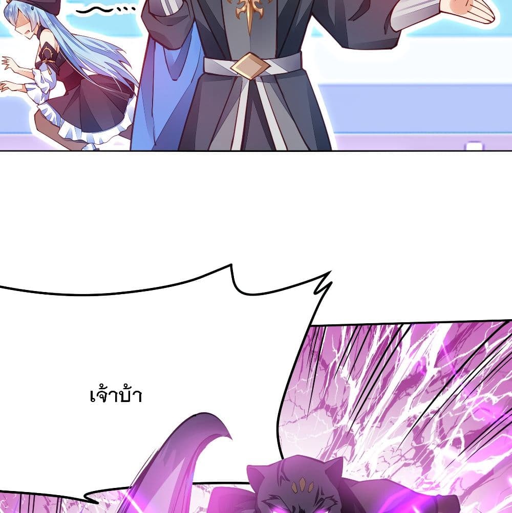 The Life Of A Sword God Is Not Boring After 2-2