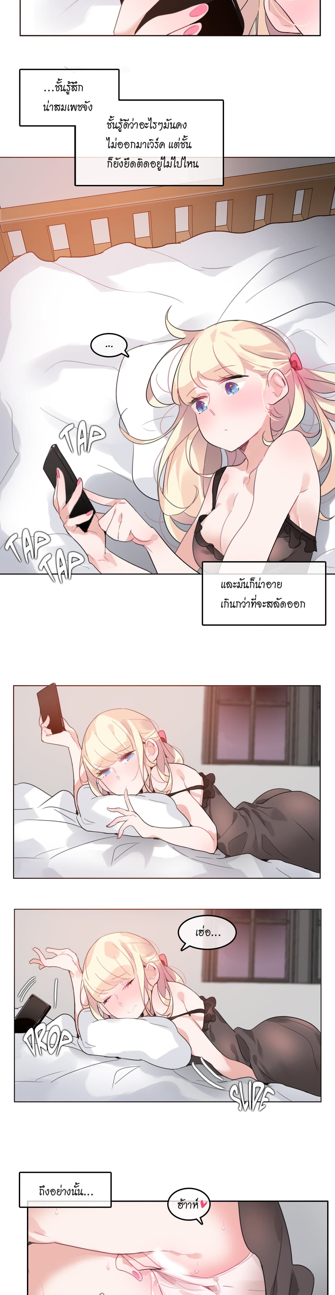 A Pervert's Daily Life 27-27