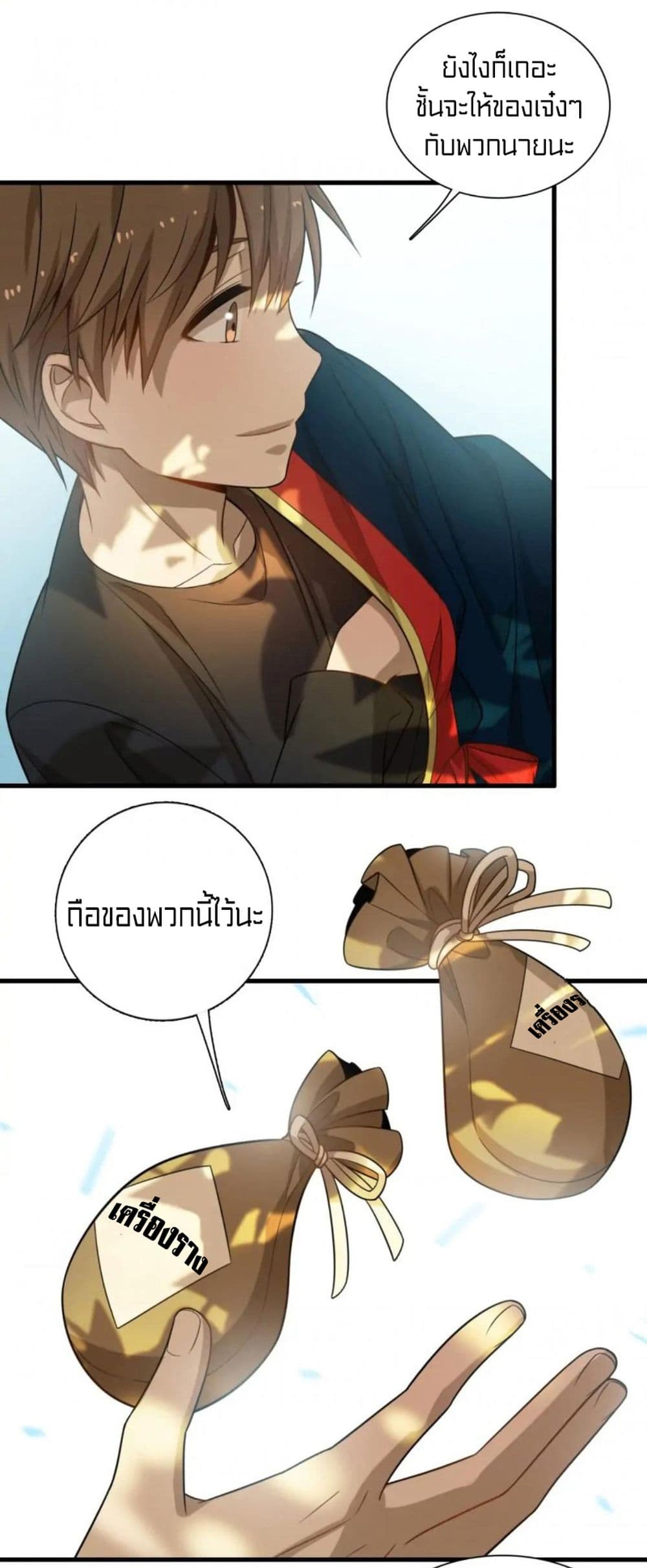 Rebirth of Legendary Doctor 35-35