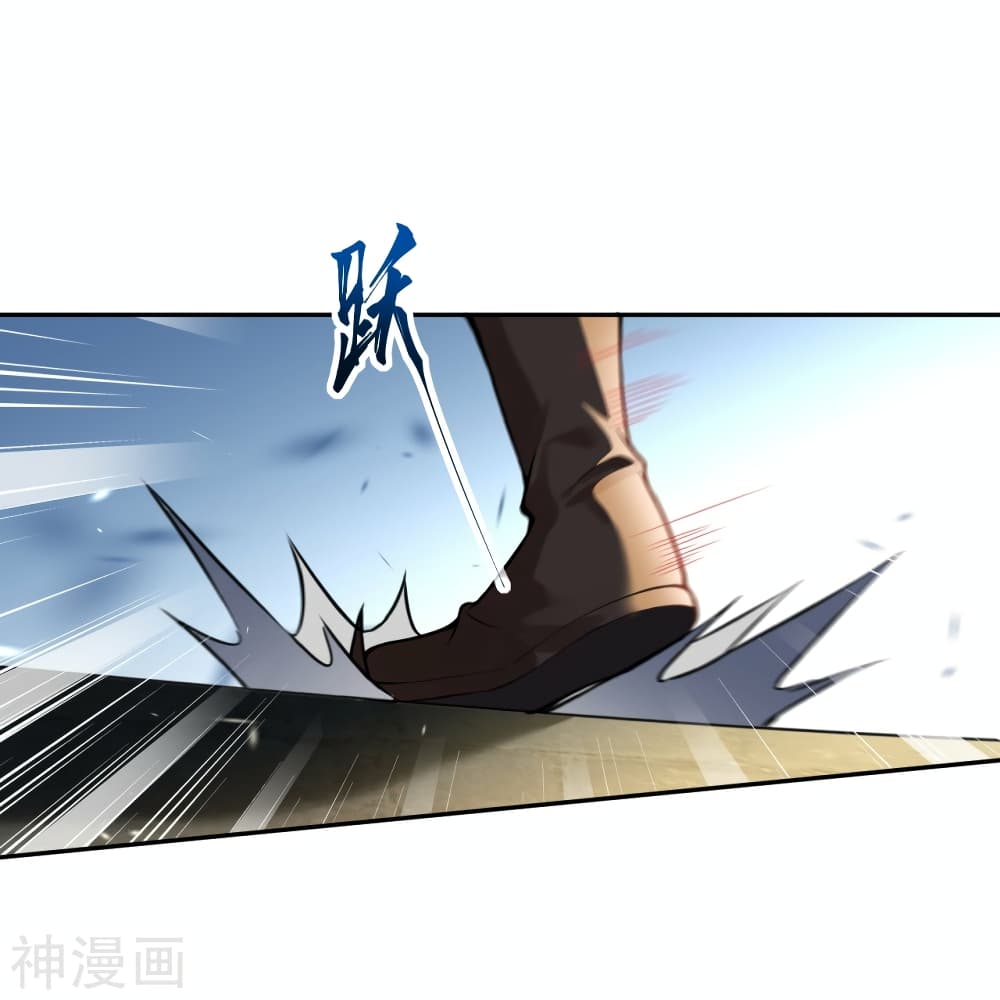 Against the Gods อสูรพลิกฟ้า 481-481