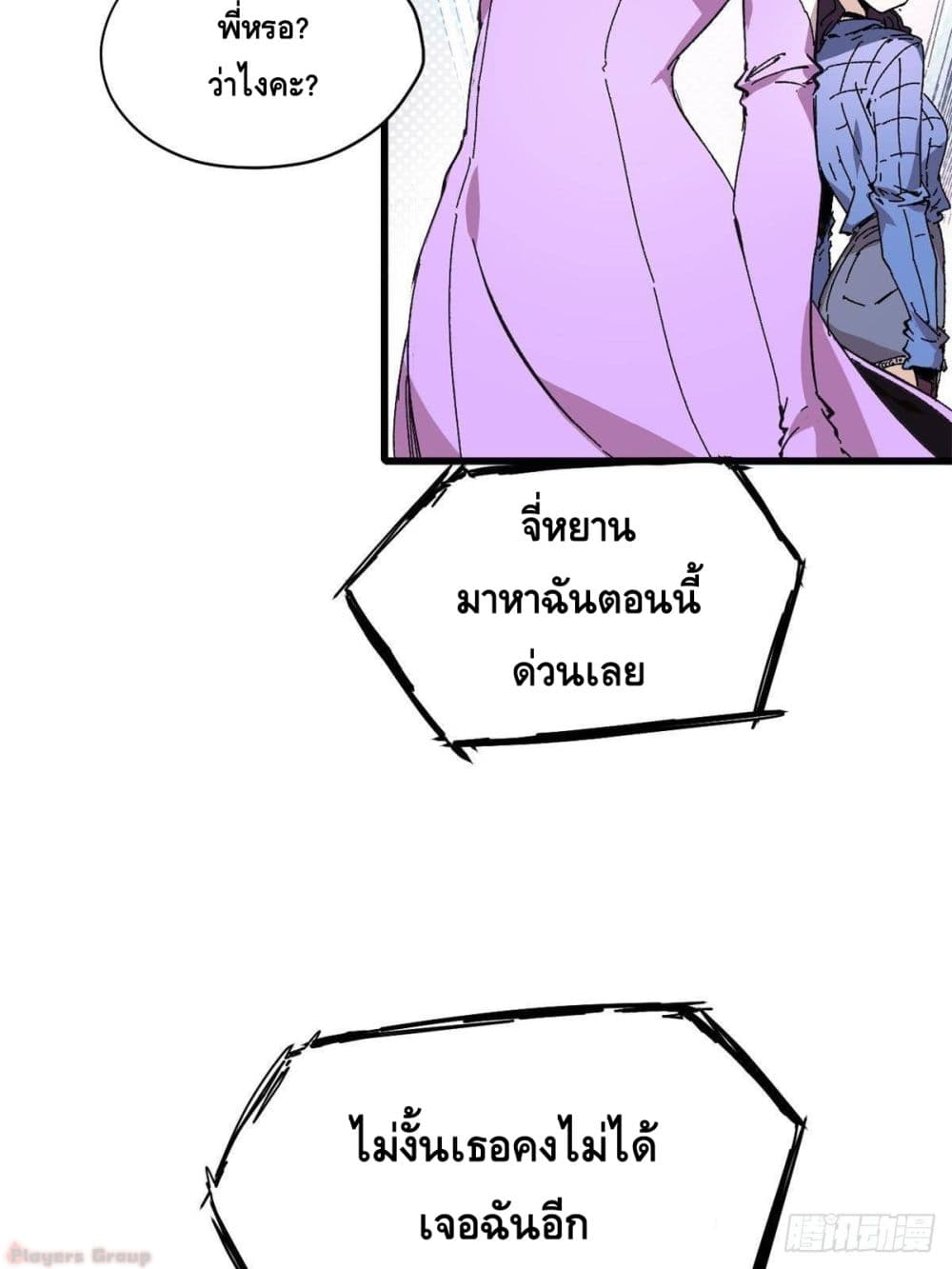 Eternal Kingdom (Remake) 1-1