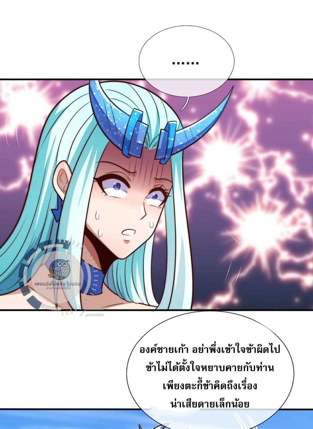 Returning to take revenge of the God Demon King 110-110
