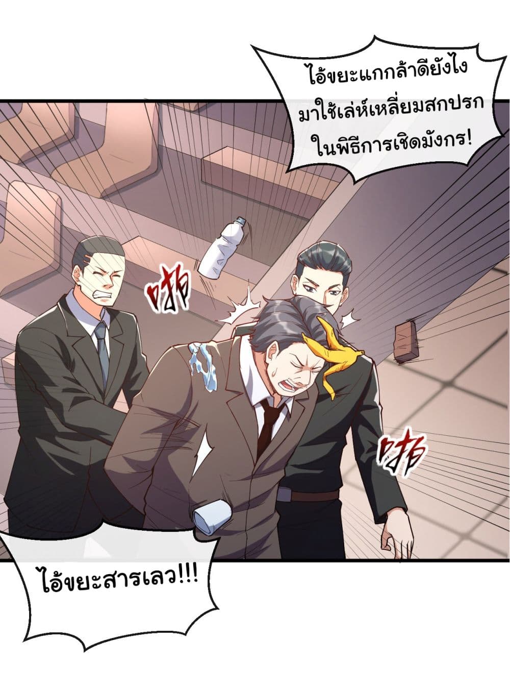 Chu Chen, The Trash Son-in-Law 40-40