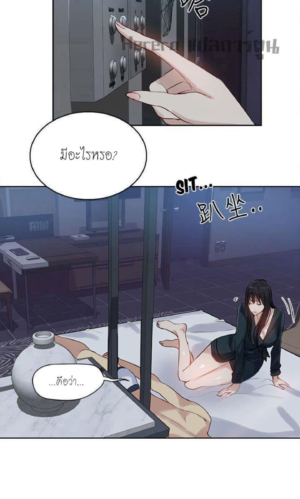 PC Goddess Room 52-52