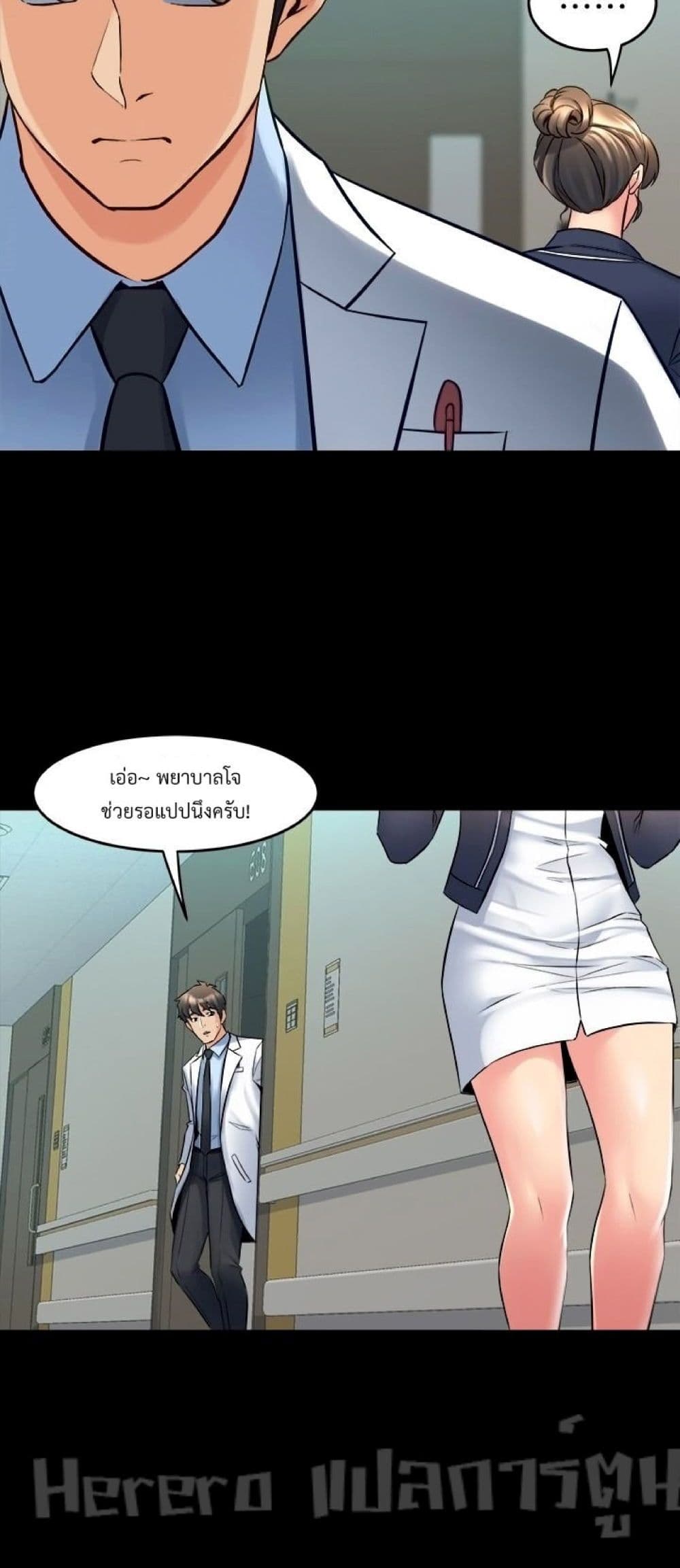 Cohabitation with My Ex-Wife ให้ตายสิต้องมาอยู่อาศับกับเมียเก่า 30-30