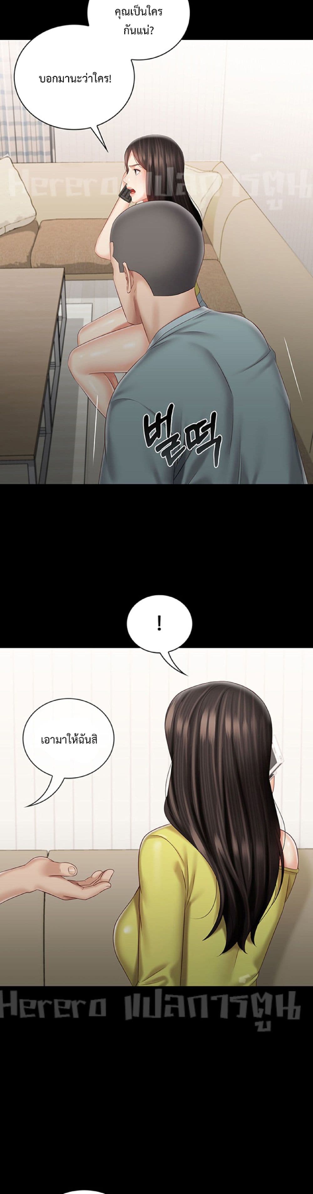 Sister's Duty 62-62