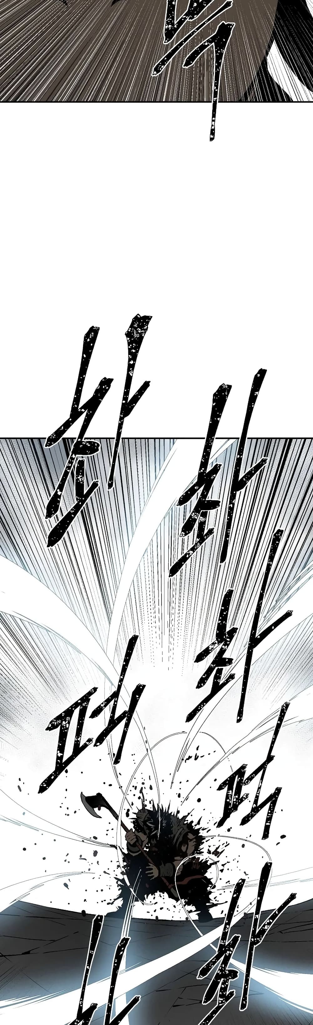 Tales of A Shinning Sword (TSS) 53-53
