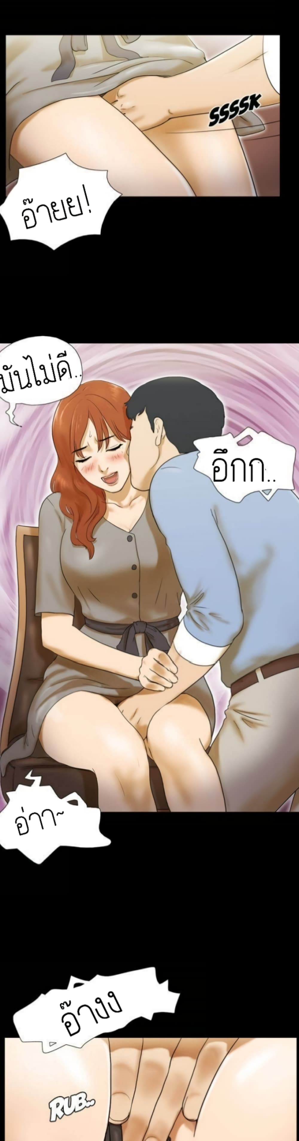 17 Sex Fantasies 5-5