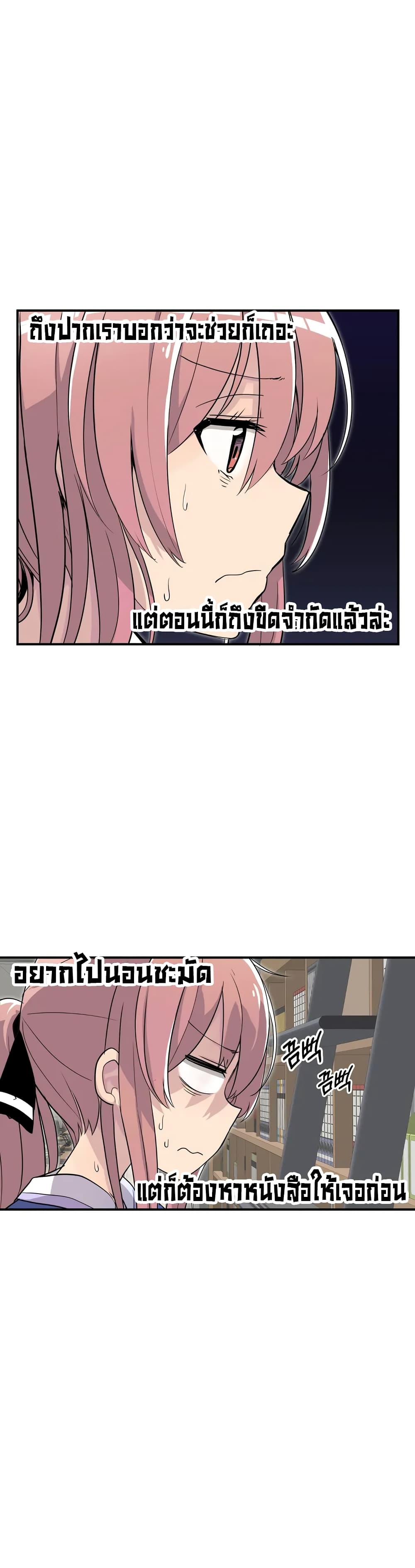 Erotic Manga Club ชมรมการ์ตูนอีโรติก 10-10