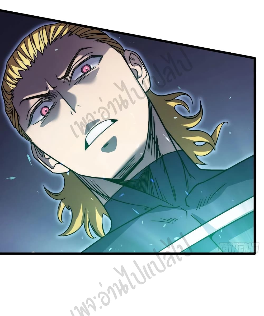 I Killed The Gods in Another World 23-23