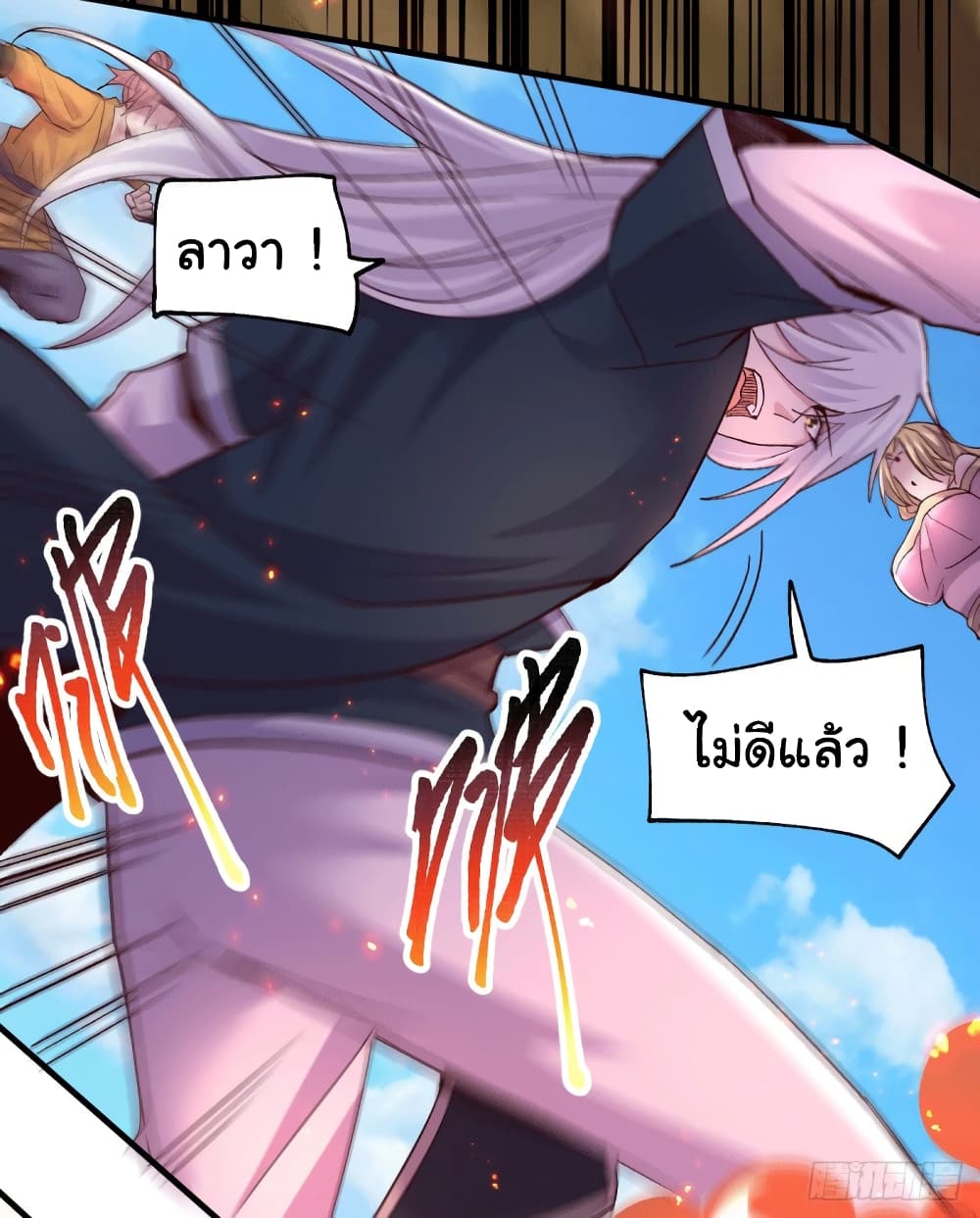 Immortal Husband on The Earth เซียนร้อยรักเขยนี้ขอบ่มเซียนให้พ่อตา 105-105