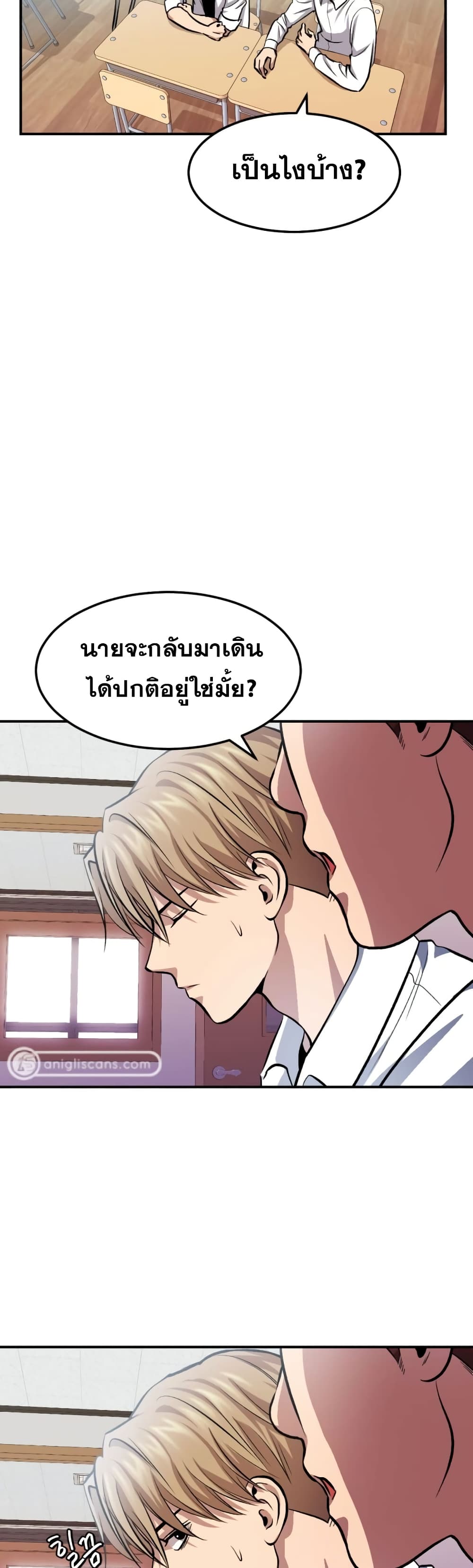 Monsters 11-11