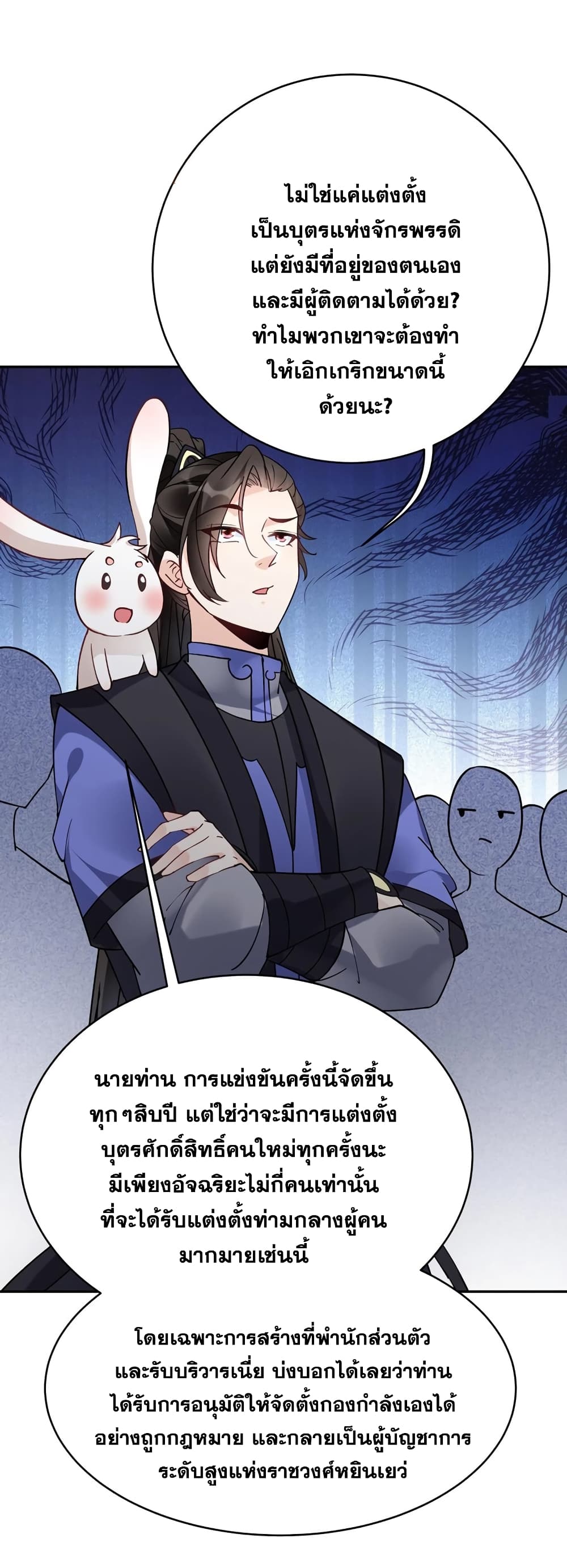 This Villain Has a Little Conscience, But Not Much! 99-99