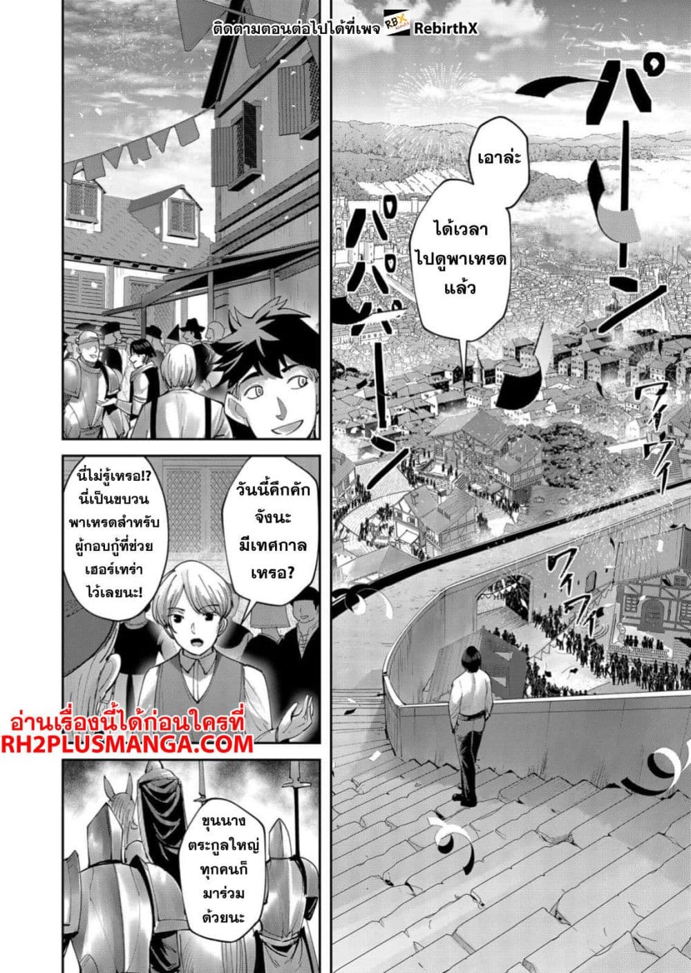 Kichikueiyu 60-60