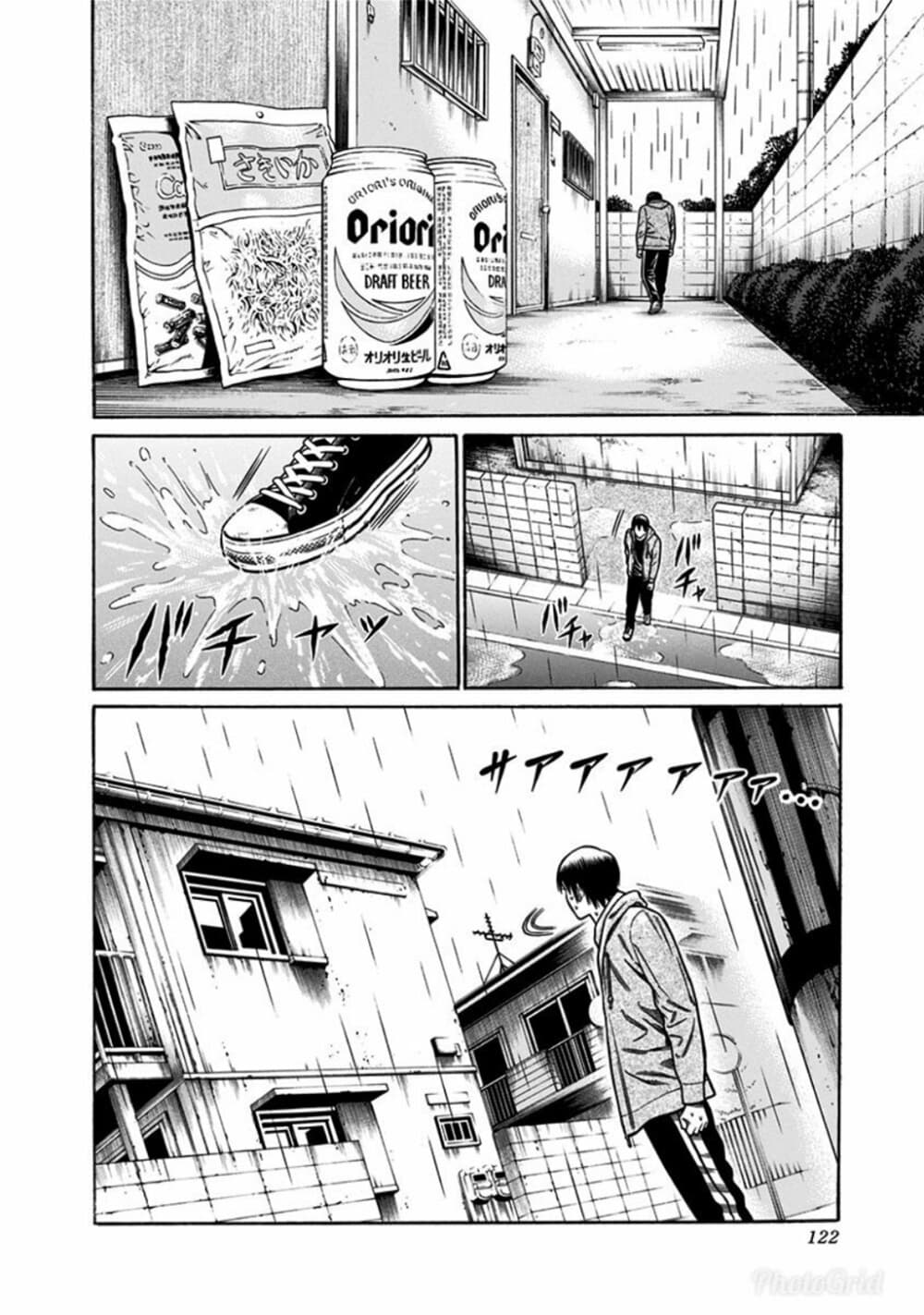 Dorei Yuugi 7-อพาร์ทเม้นไดโนเสาร์
