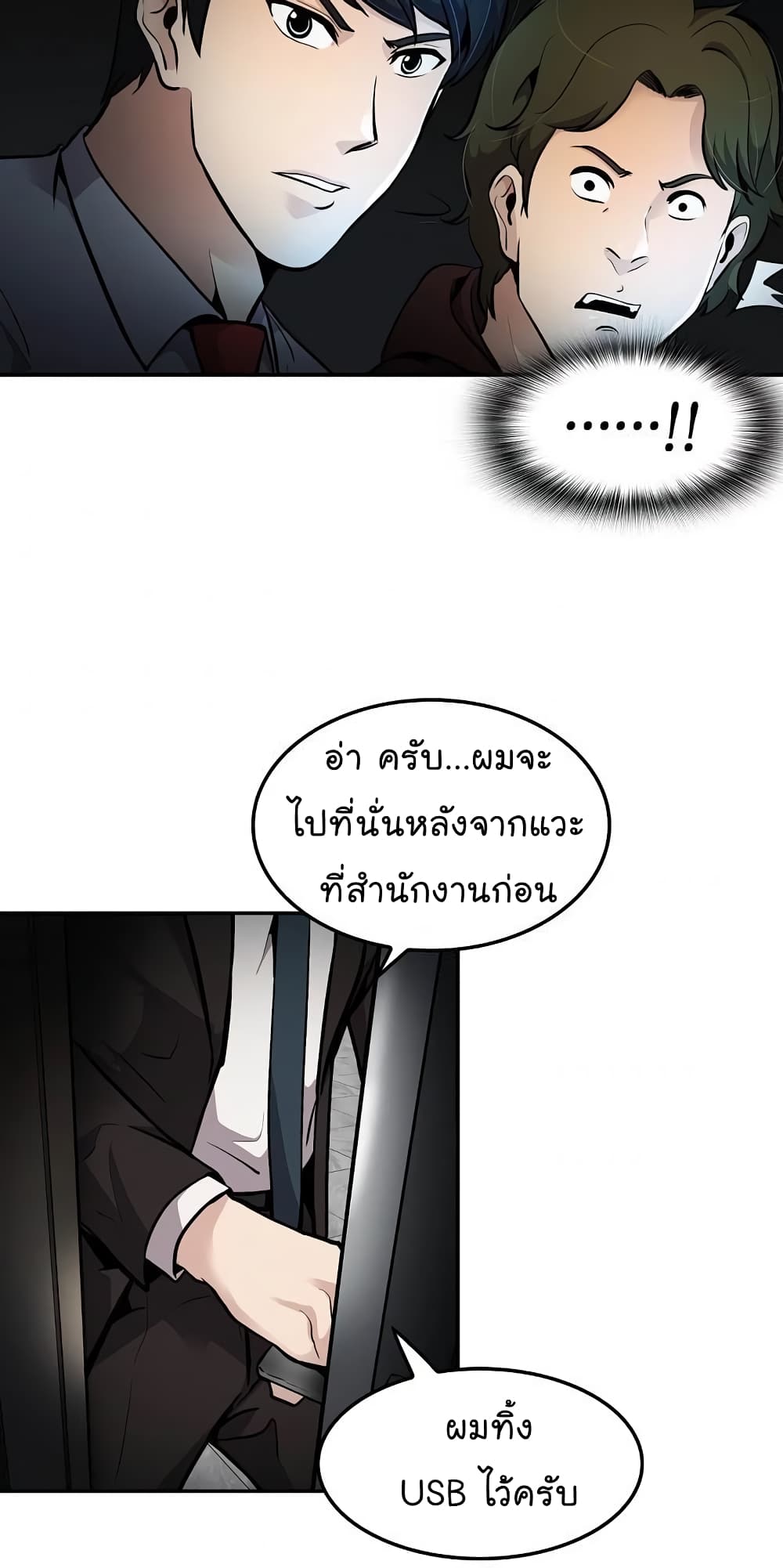 Again My Life 65-65