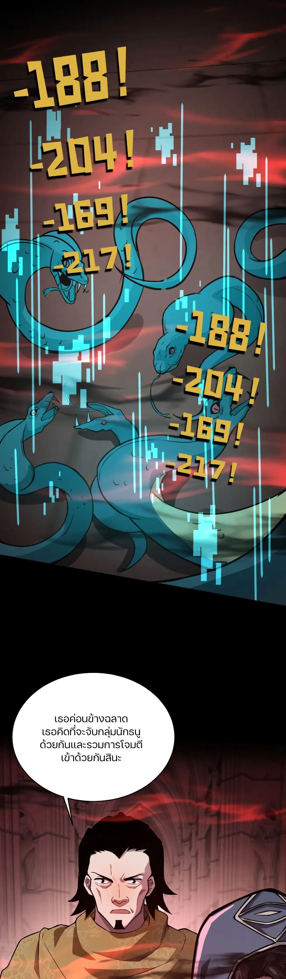 SSS-Rank Lone Summoner 74-74