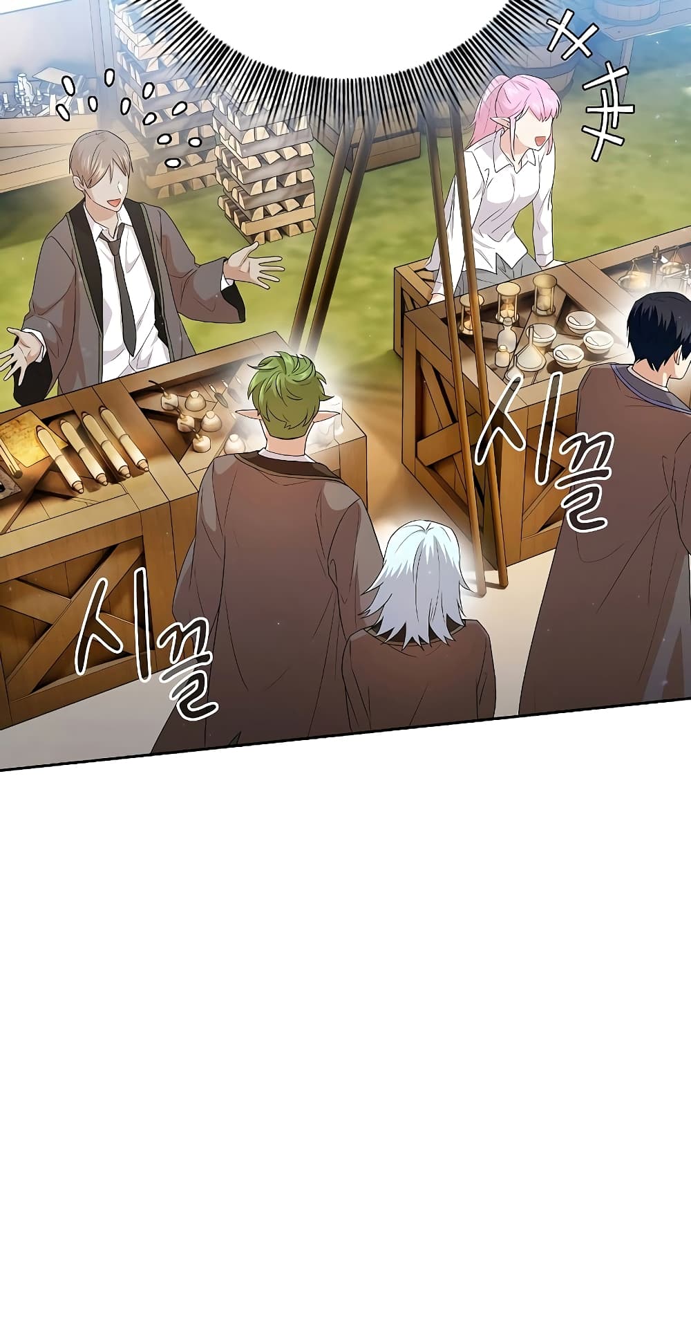 Magic Academy Survival Guide 59-59