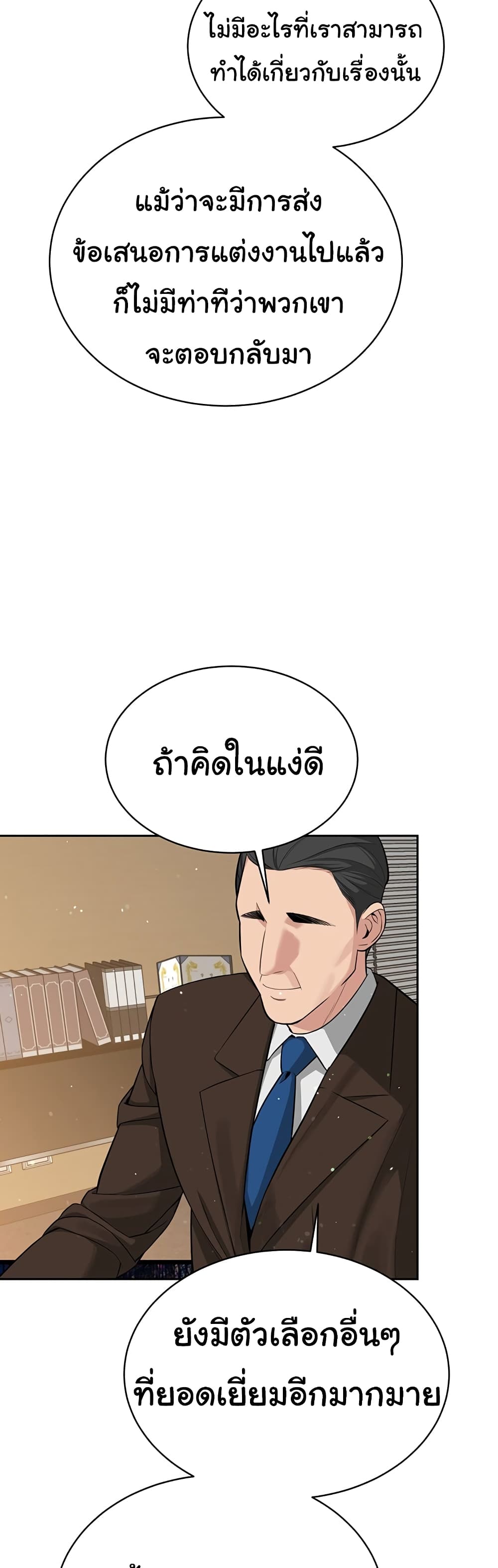Secret Ejaculation Of The Rich 34-34