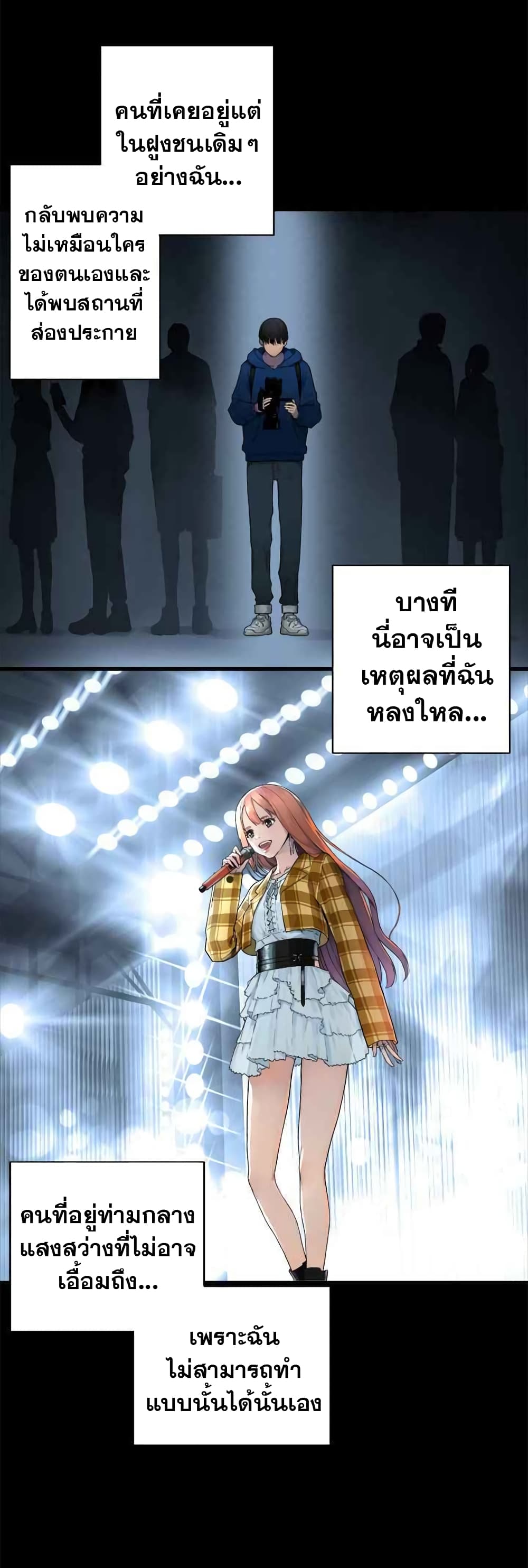 Her Summon 115-115