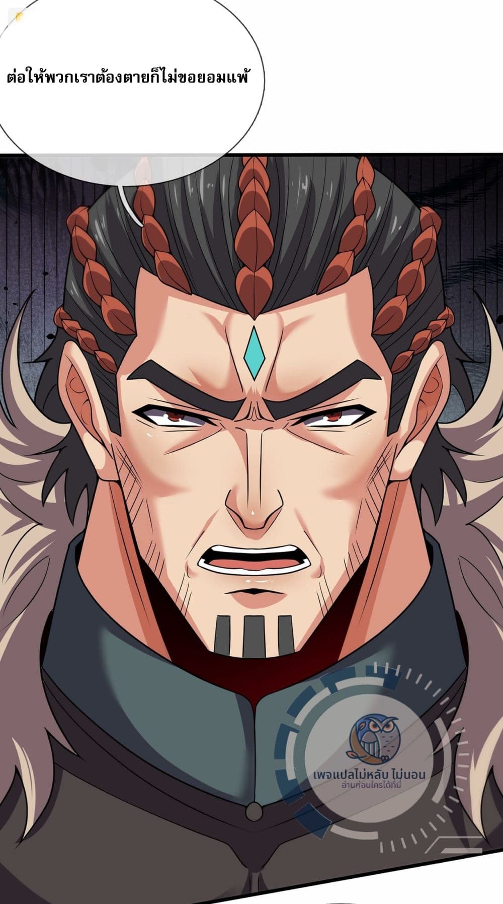 Returning to take revenge of the God Demon King 100-100