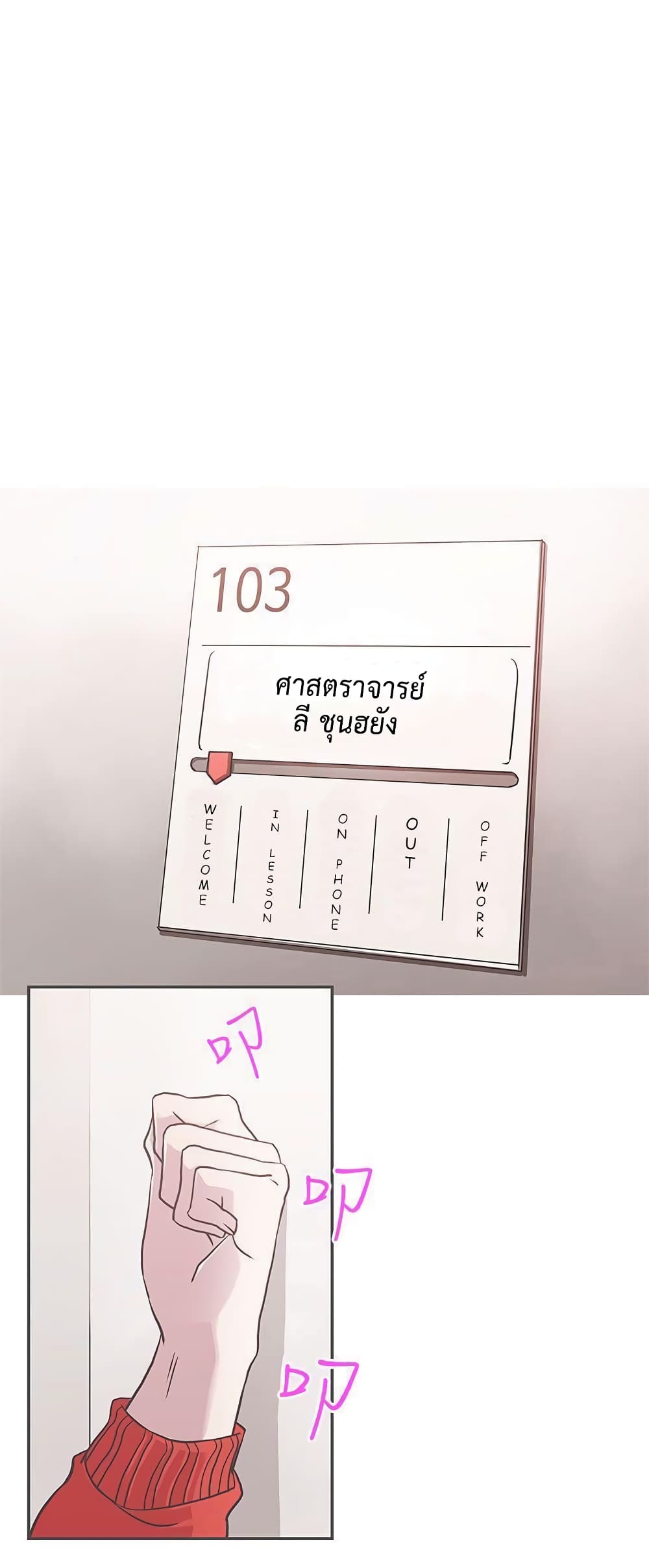 Love Navigation 18-18
