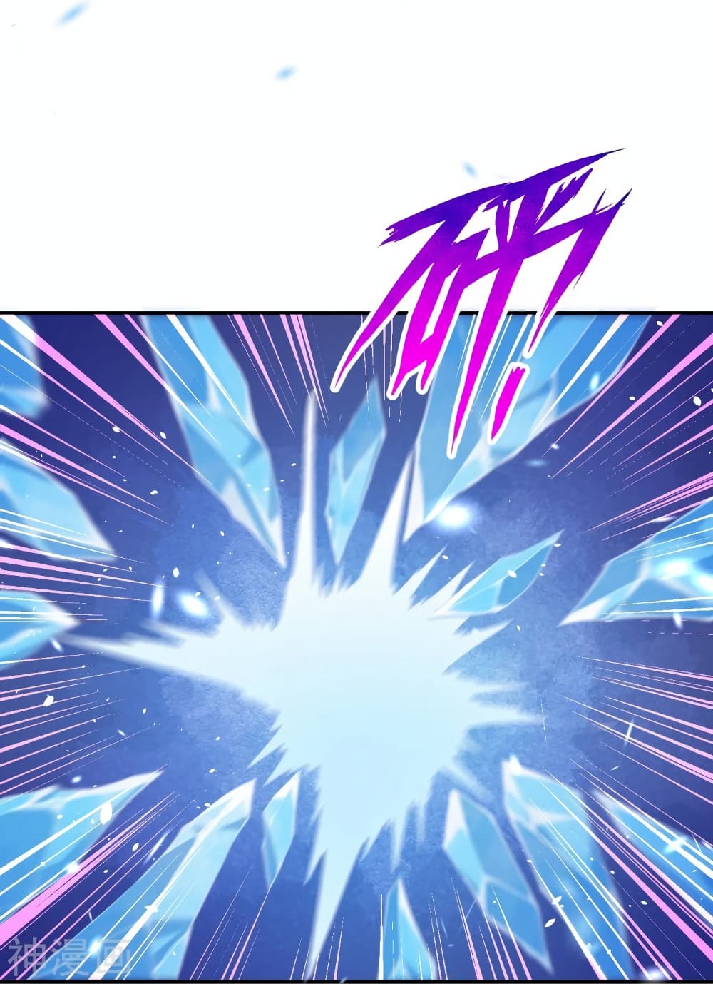 Against the Gods อสูรพลิกฟ้า 483-483