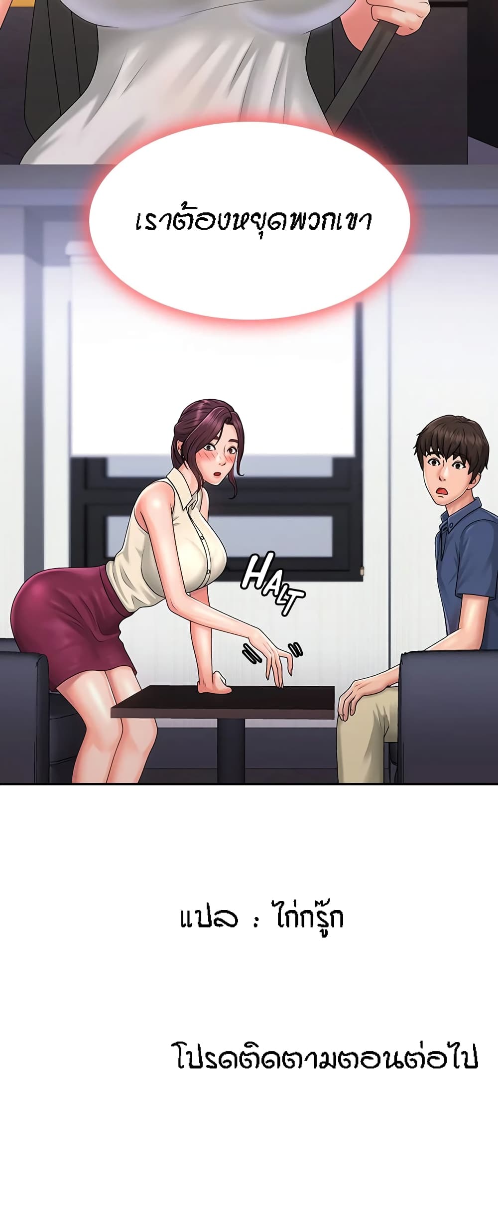 Aunt Puberty 36-36