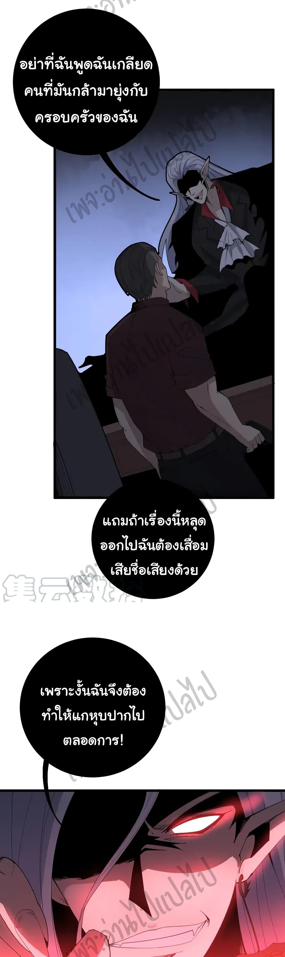 Bad Hand Witch Doctor 110-110