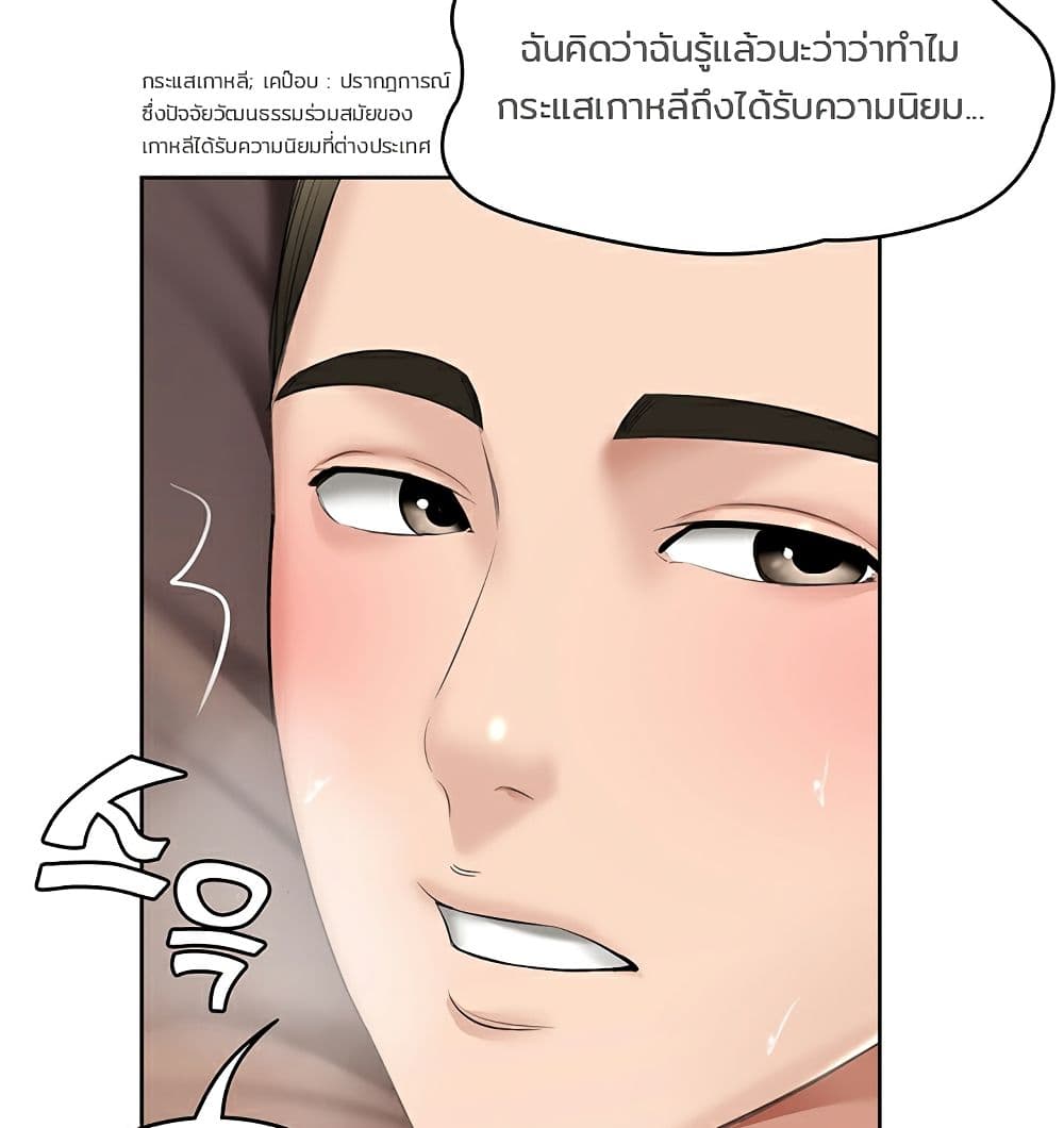 Boarding Diary 42-42