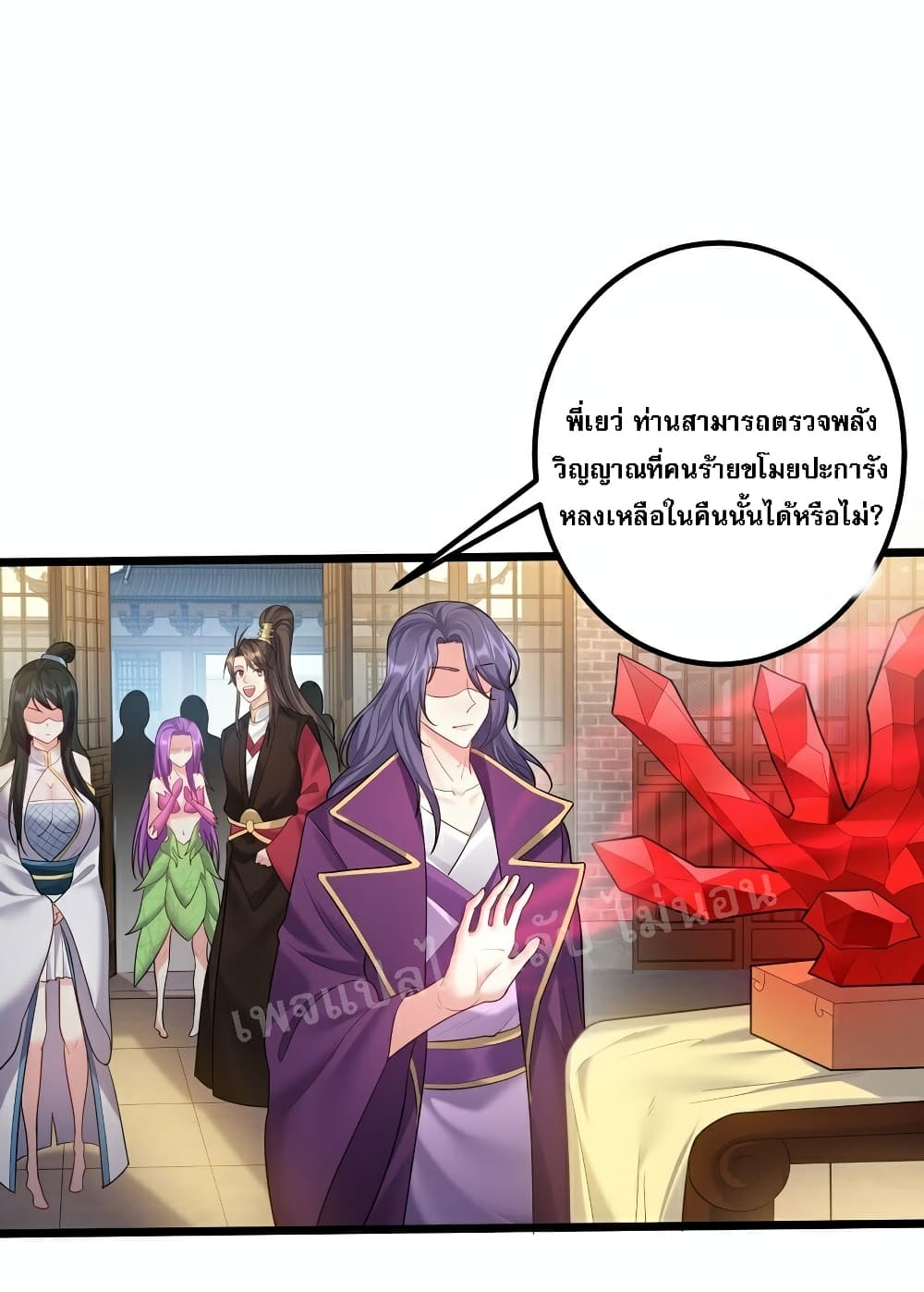 Rebirth is the Number One Greatest Villain ดันเกิดใหม่เป็นสุดยอดวายร้ายหมายเลขหนึ่ง 72-72