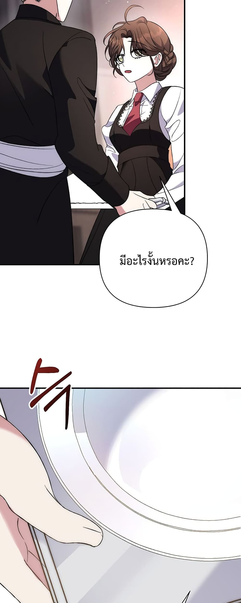 The Obsessive Second Male Lead has Gone Wild 4-4