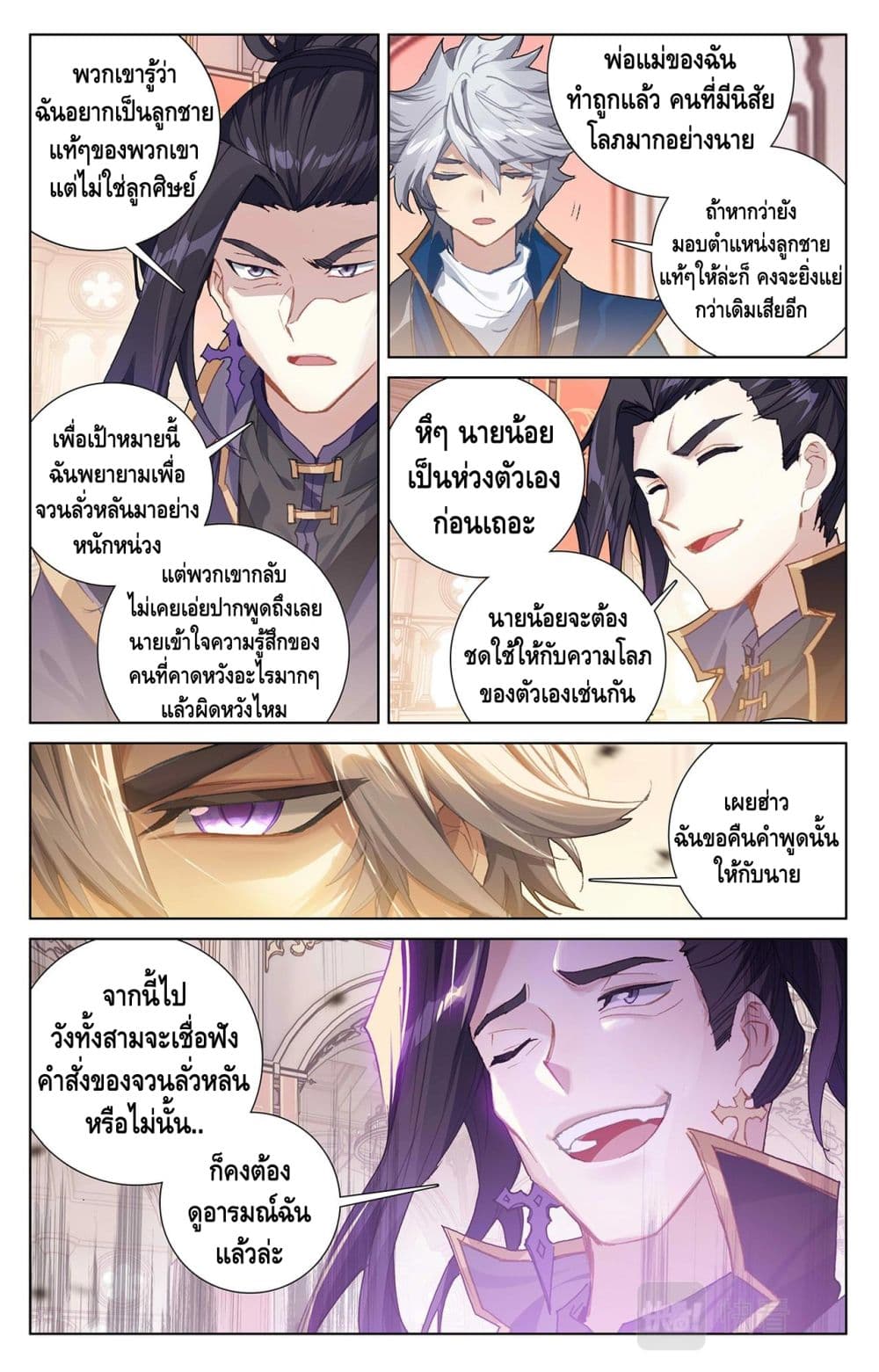 Absolute Resonance 7.1-7.1