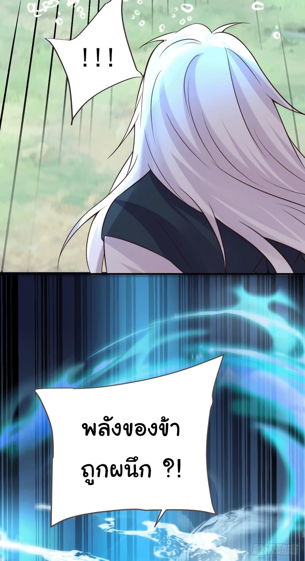 Immortal Husband on The Earth เซียนร้อยรักเขยนี้ขอบ่มเซียนให้พ่อตา 106-106