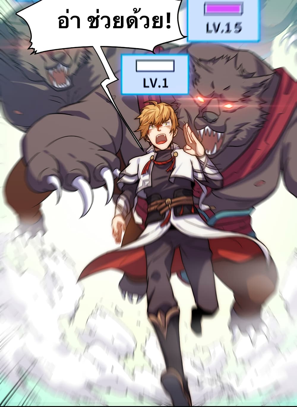 My Basic Attack Can Add Attack Effect 1-1
