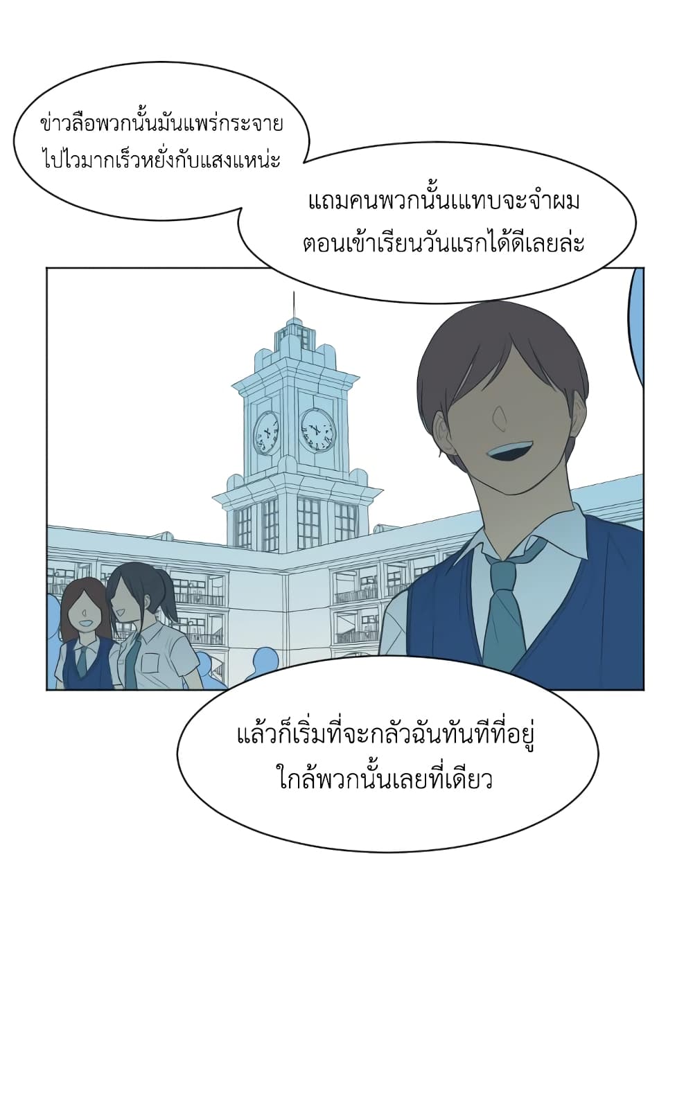 Good/Bad Fortune 2-2