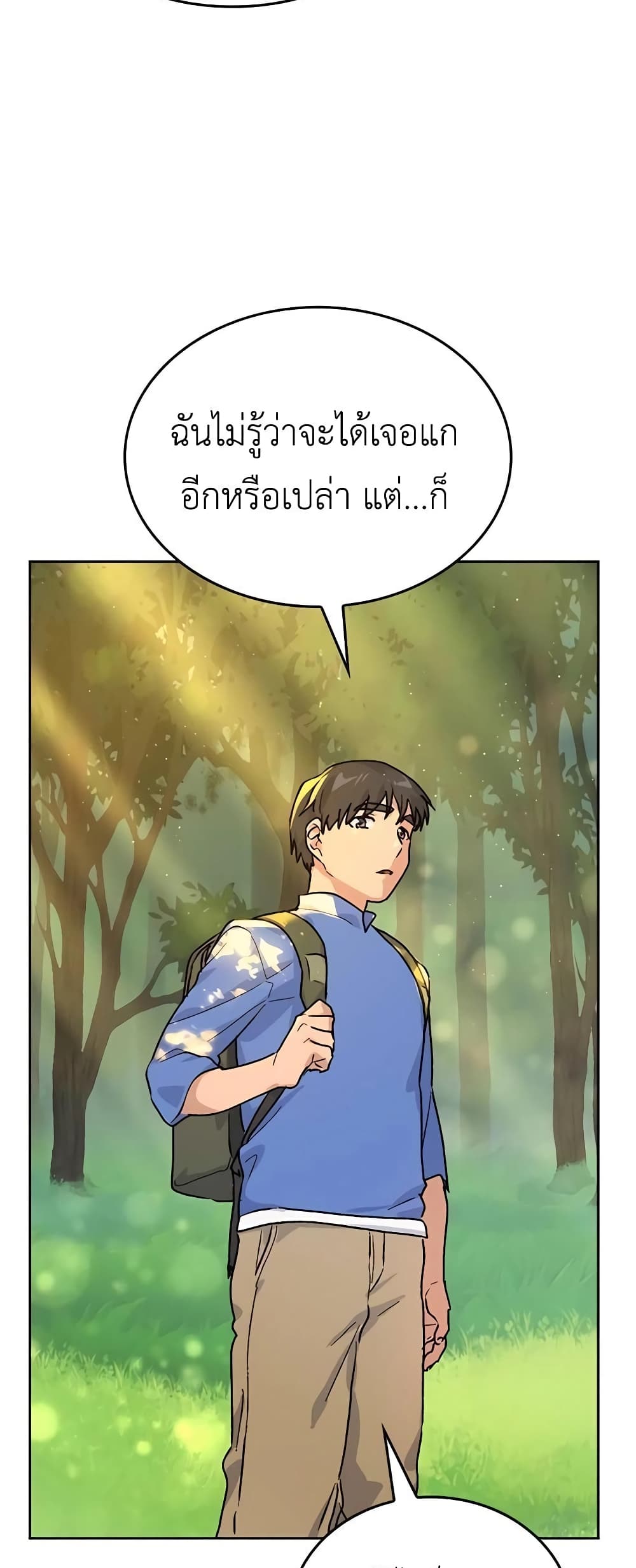 Healing Life Through Camping In Another World 4-4