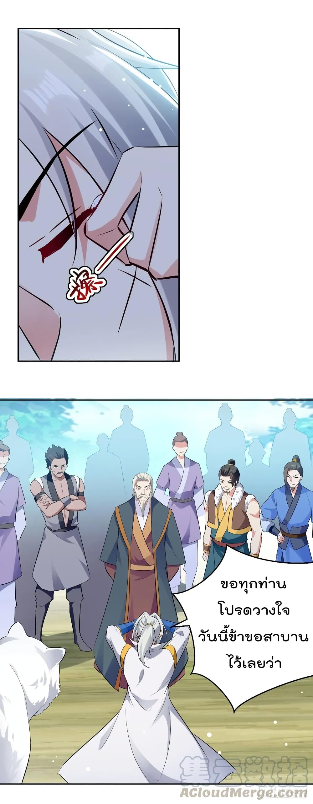 Emperor LingTian จักรพรรดิหลิงเทียน 83-83