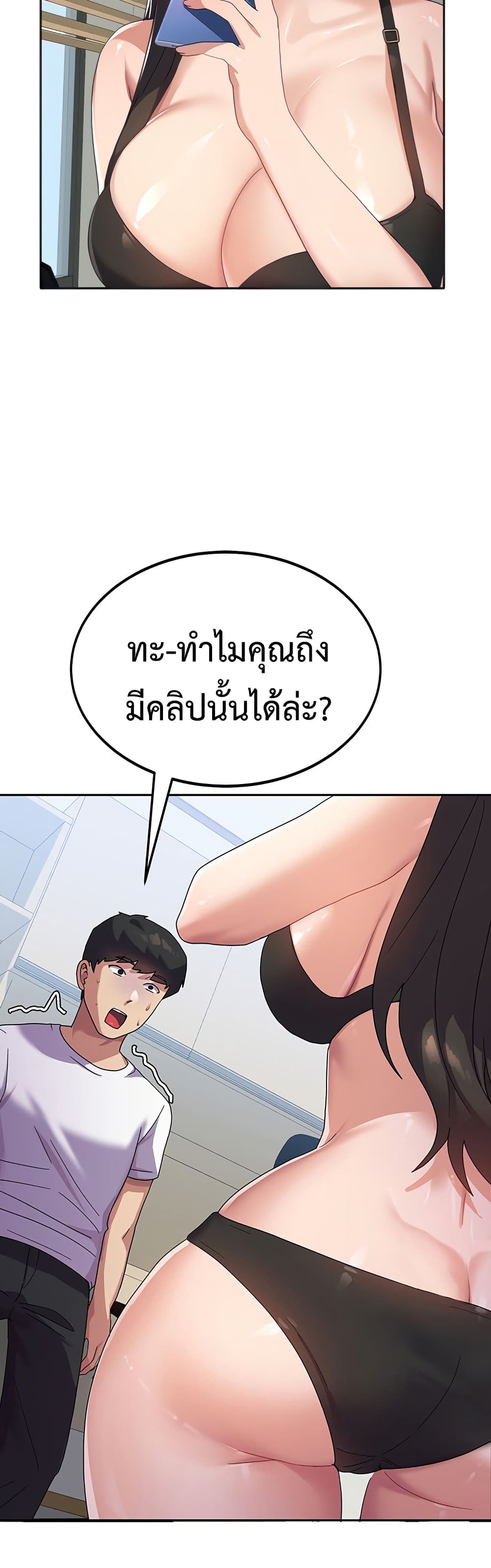 Women’s University Student who Served in the Military 6-6
