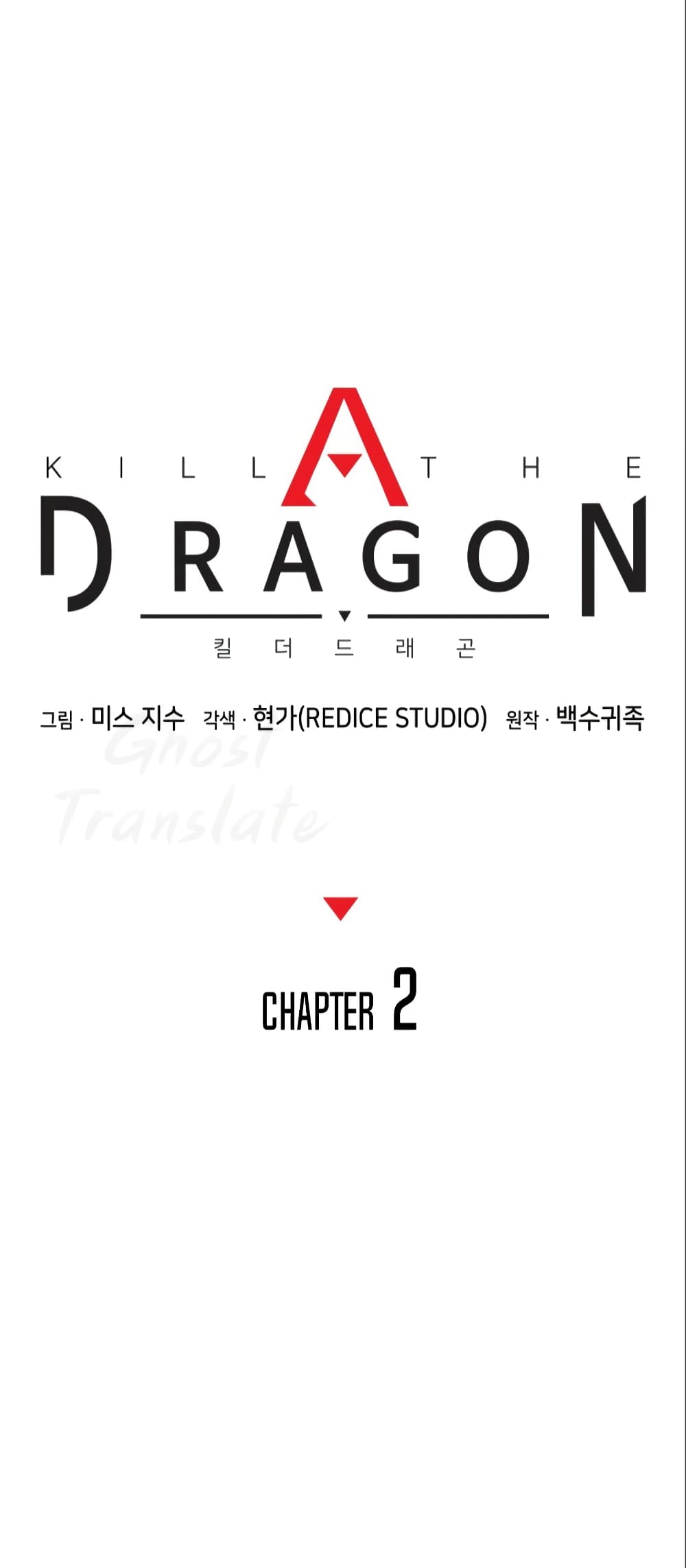Kill the Dragon 2-2