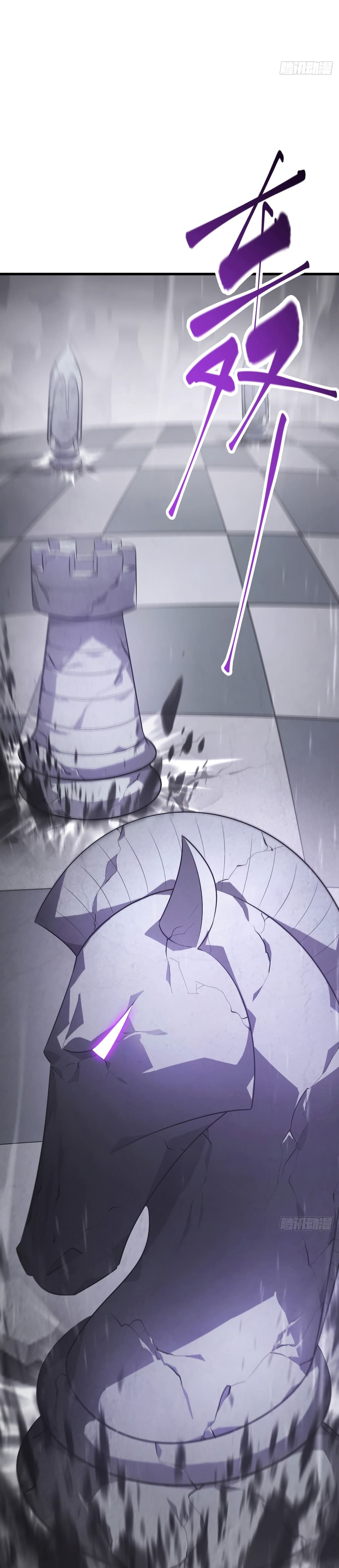 I Am The Strongest Boss 9-9
