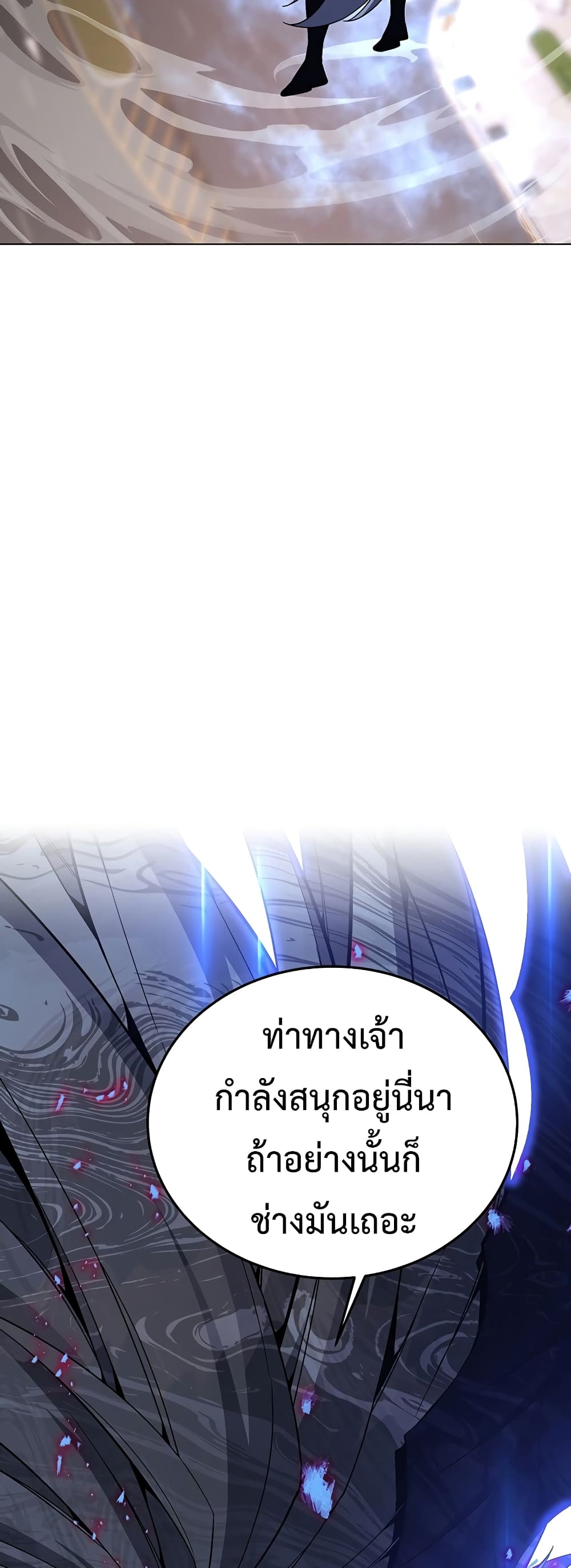 Heavenly Demon Instructor 100-100