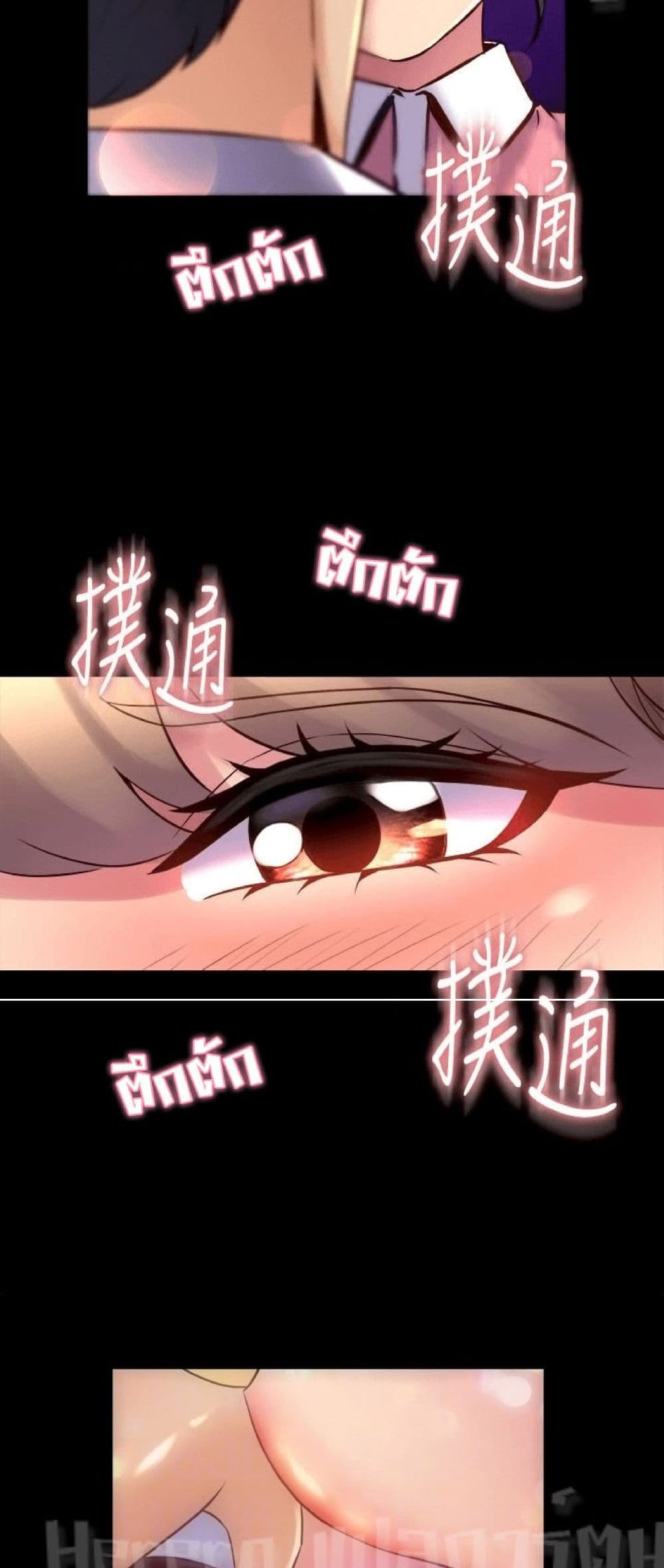Cohabitation with My Ex-Wife ให้ตายสิต้องมาอยู่อาศับกับเมียเก่า 13-13