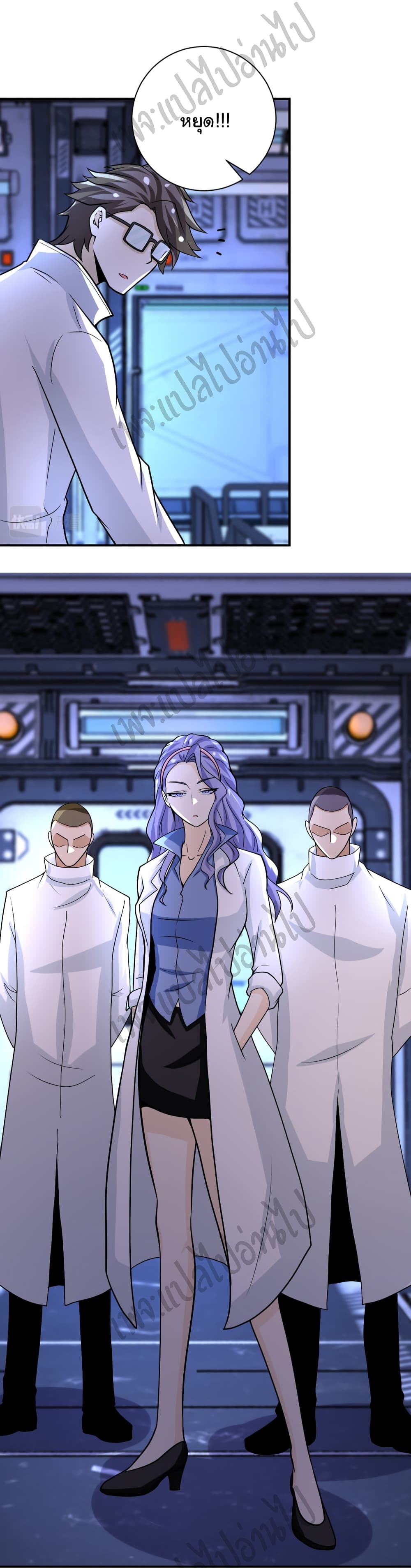 Apocalyptic Super System 221-221