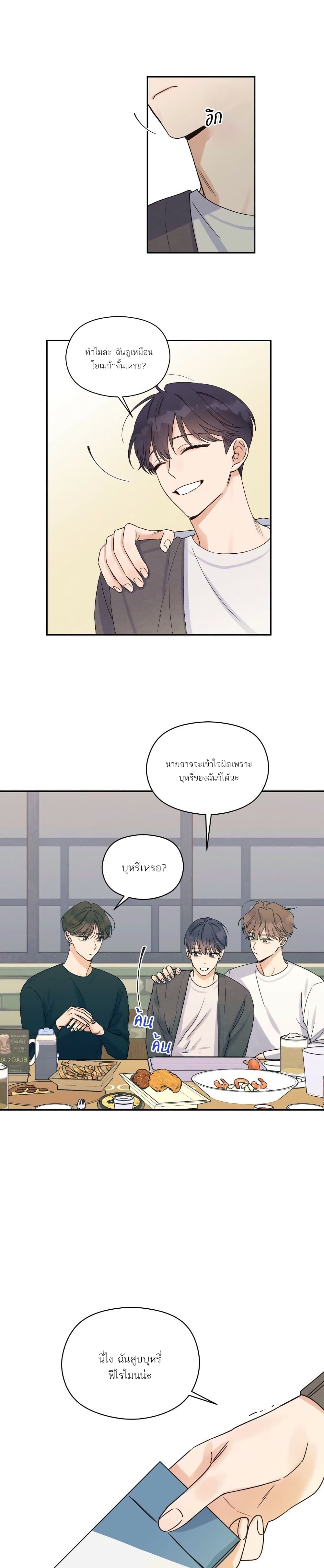 Omega Complex 5-5