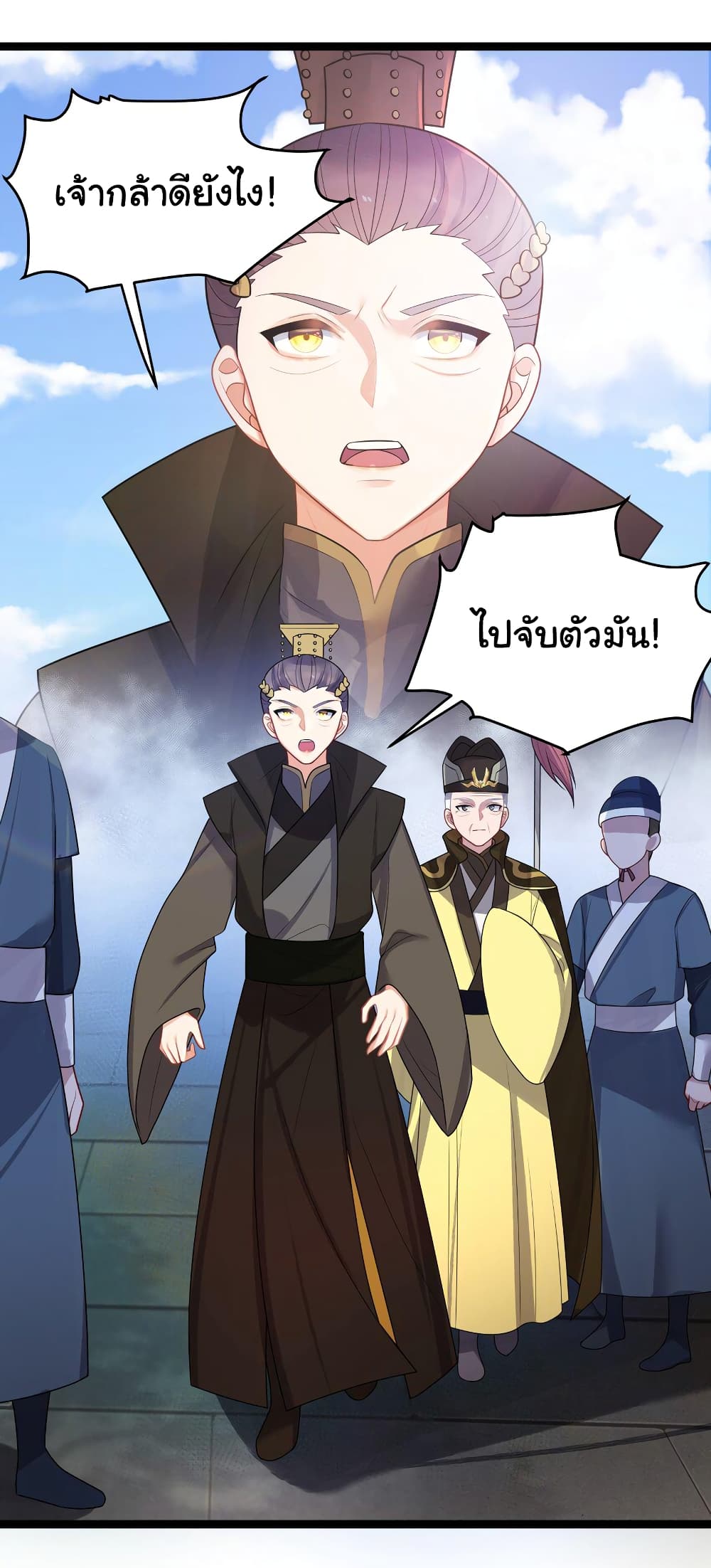 The Lady Is Actually the Future Tyrant and Empress 32-32